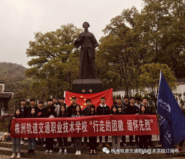 “德”之所指、“育”之所向-行走的團徽系列活動