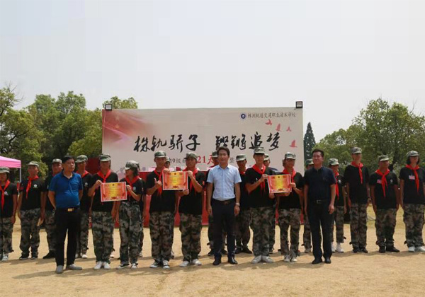 追夢(mèng)而來(lái)，踏夢(mèng)而歸