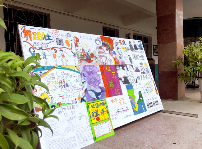 號外號外，株軌社團納新啦~